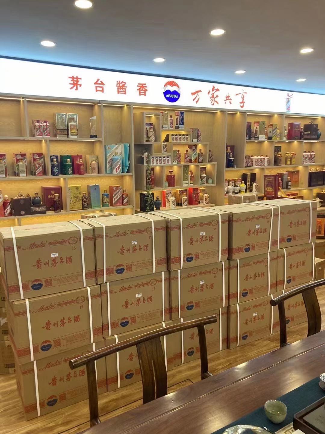 莺歌海镇临沂郯城15年茅台酒礼盒回收多少钱哪里回收(附近上门回收茅台酒）?