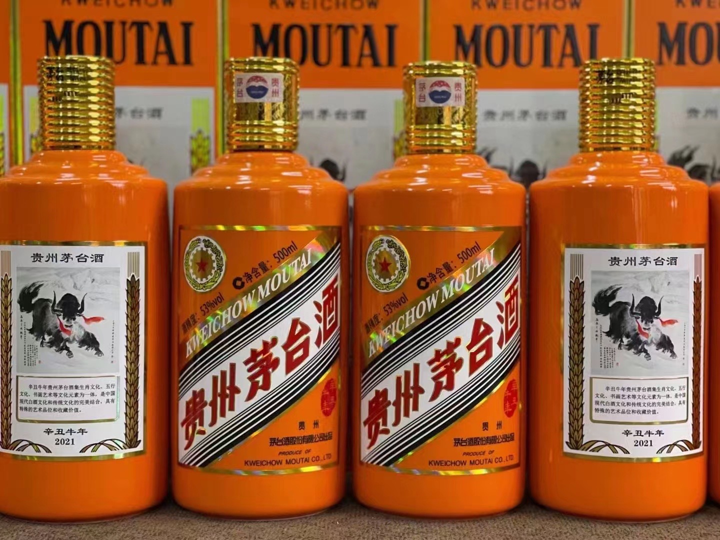 莺歌海镇德州齐河回收50年陈年茅台酒价格哪里回收(附近上门回收茅台酒）?